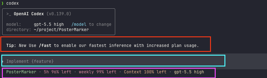 Codex CLI 的 TUI 界面:对话区、输入框、状态栏三块